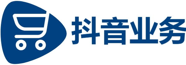 抖音点赞业务24小时在线|24小时自助下单服务免费|抖音24小时在线下单免费